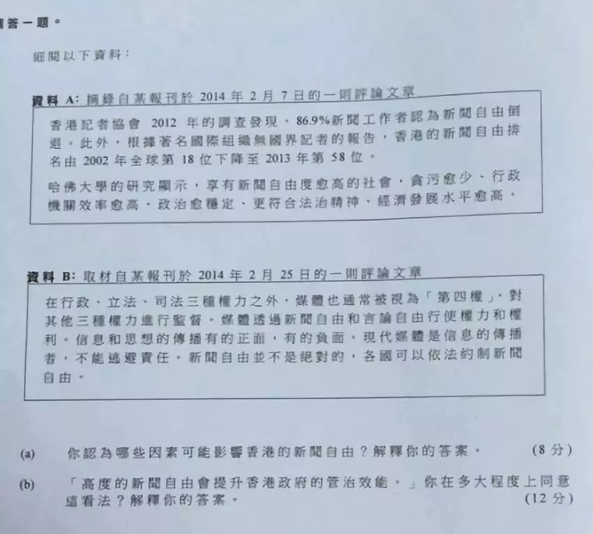 美国大学为人称道的通识教育 其实英国中学早就做到了 翰林学院