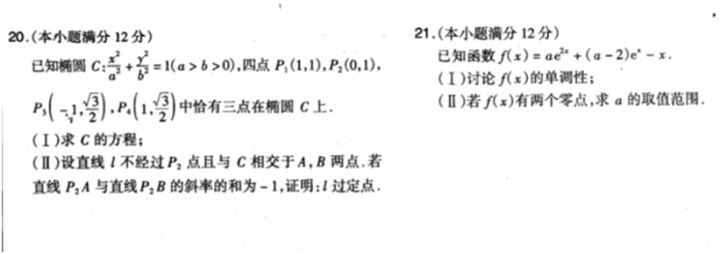 为什么美国学的数学比我们简单 却还能做出超级牛的东西 翰林学院