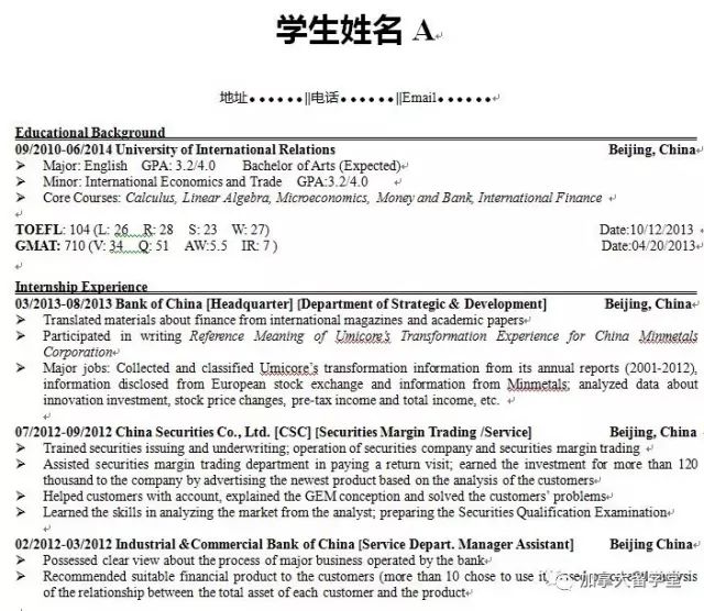 CV和Resume的区别-翰林国际教育